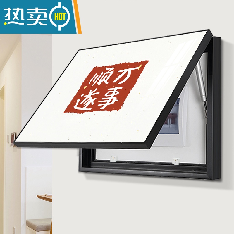 敬平电表箱装饰画免打孔新中式现代简约配电箱平安喜乐电表盒遮挡挂画装饰画高清大图