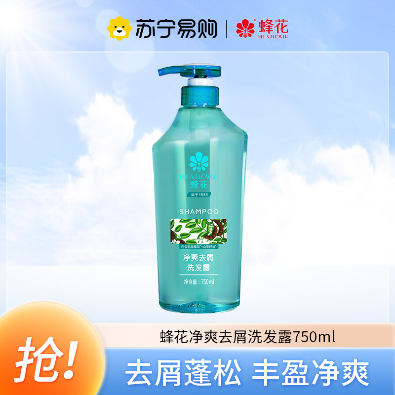 蜂花(BEE & FLOWER)净爽去屑洗发露750ml