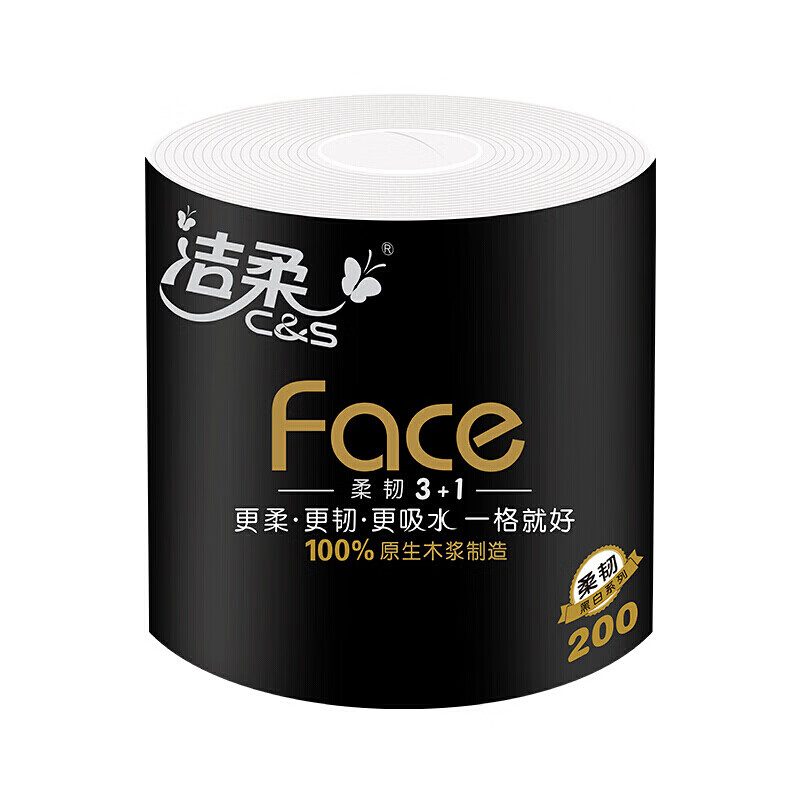 洁柔 4层有芯卷纸 黑Face卫生纸厚韧耐用 200g*10卷 BJ173-10高清大图
