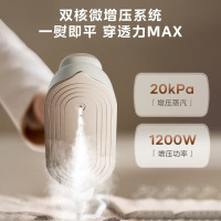 美的(Midea)[550g超轻机身]挂烫机大蒸汽家用手持熨烫机电熨斗旅游出差便携式小型熨斗YBJ12JD