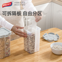 太力 密封罐五谷杂粮面条收纳盒食品级厨房豆子谷物粮食储存分格储物罐