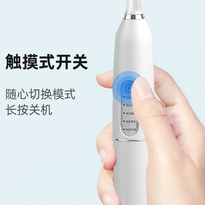 震动电池款[1个头] 超声波洁牙器成人冲牙器水牙线去牙结石去除器电动牙刷洗牙神器