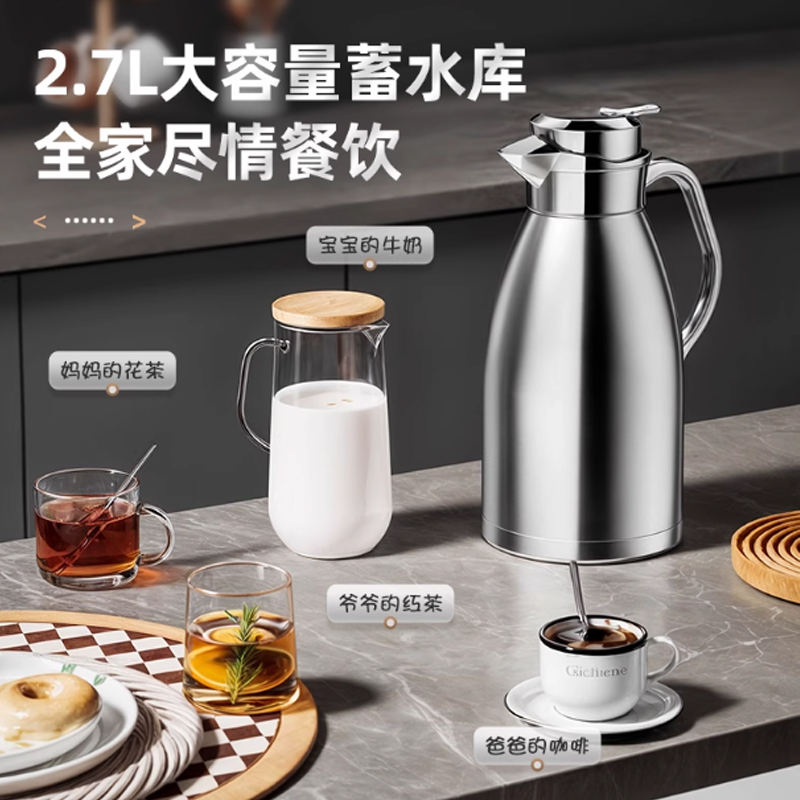 开水壶 特厚316内胆2.0L钢本色(24小时保温)高清大图