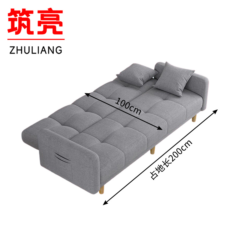 筑亮 折叠沙发床 200*70*75cm 张高清大图