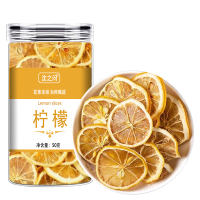 沈之问柠檬50克/瓶 柠檬50克
