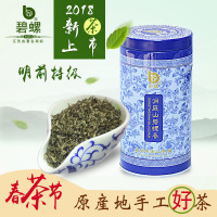 【中华特色】吴中太湖馆 碧螺洞庭碧螺春绿茶罐装特级50g