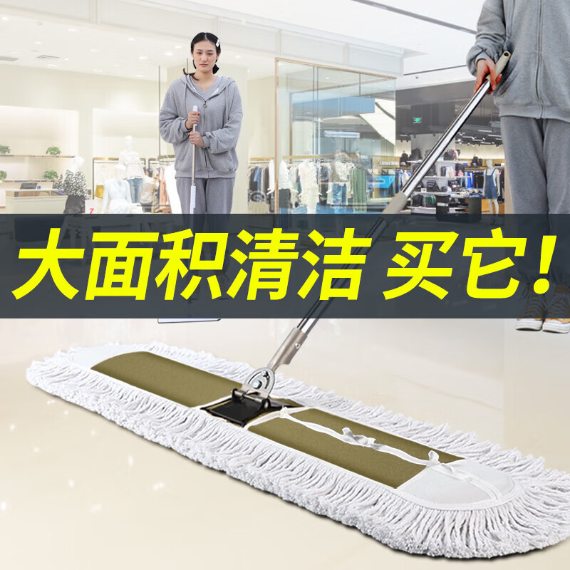 平板大号拖把尘推60cm