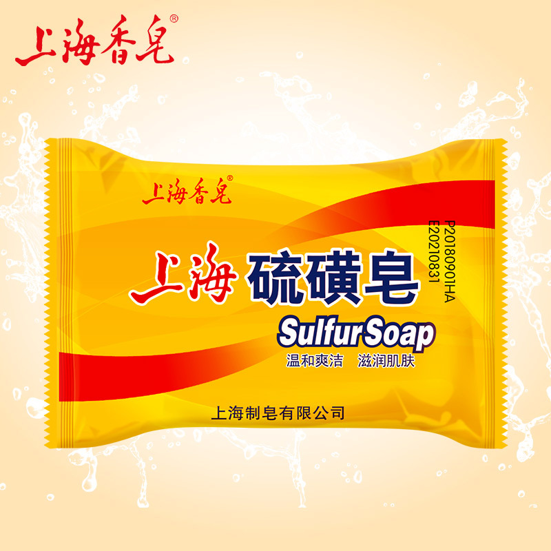上海药皂硫磺皂 85g*20块高清大图