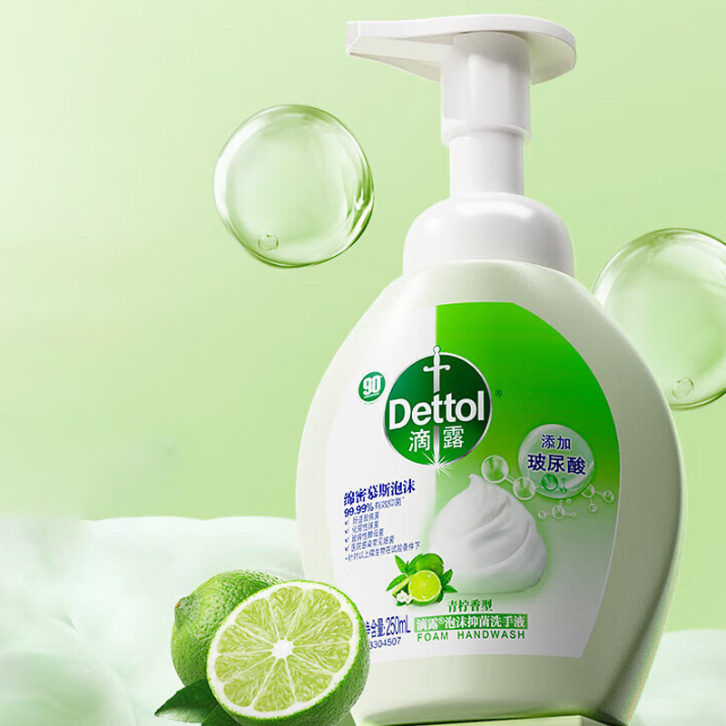 滴露洗手液玻尿酸泡沫儿童宝宝除菌洗手液青柠香型250ml*2瓶高清大图