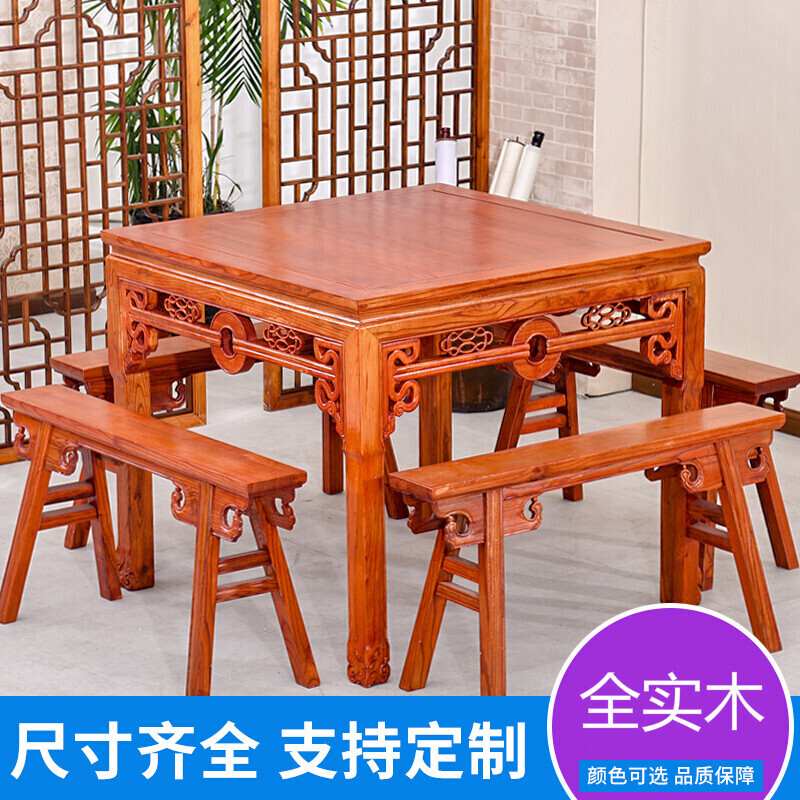 苏宁放心购八仙桌中式仿古餐桌实木桌椅组合家用农村桌南榆木正方形老式四方桌简约新款
