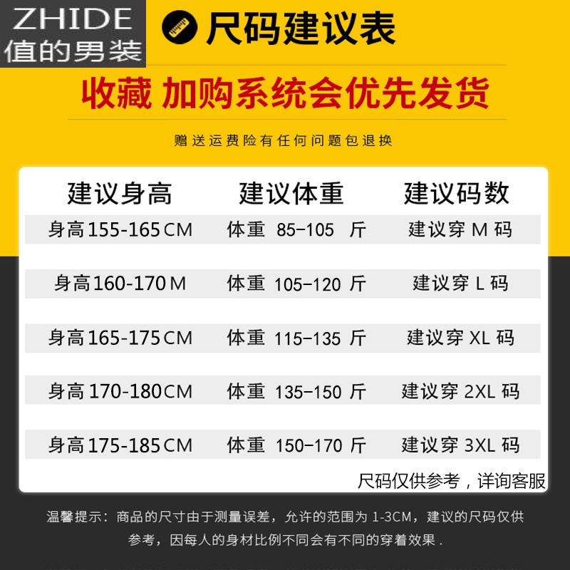 SUNTEK冬季外套男士中长款加绒加厚2020新款韩版潮流夹克青少年学生风衣风衣高清大图