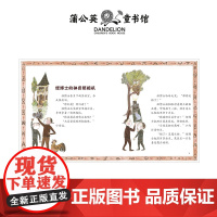 字的童话全套8册桥梁书 林世仁著非注音版 小学生一二三年级 幼小衔接幼儿童识字认字故事童话书