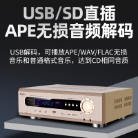 山水(SANSUI)UX70 功放机大功率家用5.1声道专业重低音家庭影院数字功放 支持USB蓝牙
