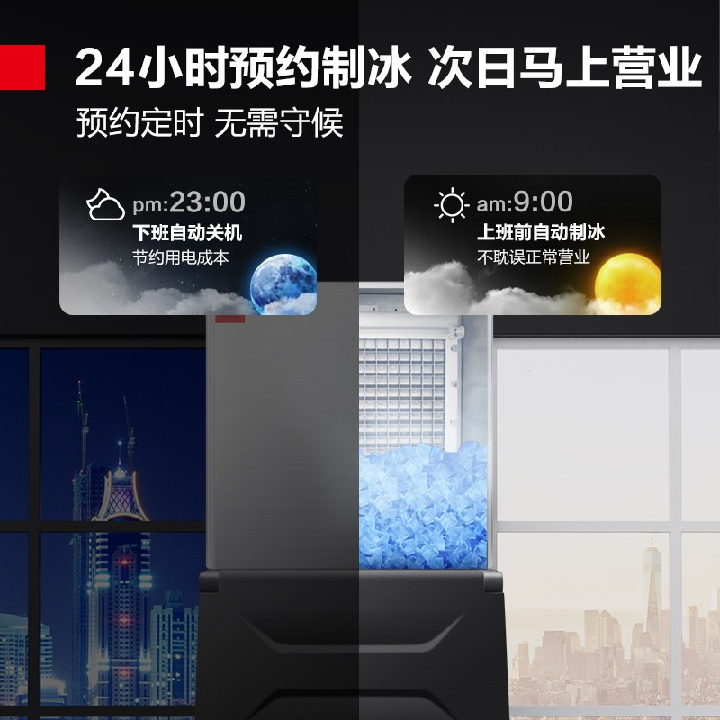 德玛仕(DEMASHI)制冰机商用桶装水自来水两用奶茶店大型小型冰粒机全自动吧台方块冰块制冰器大容量156G-1A高清大图