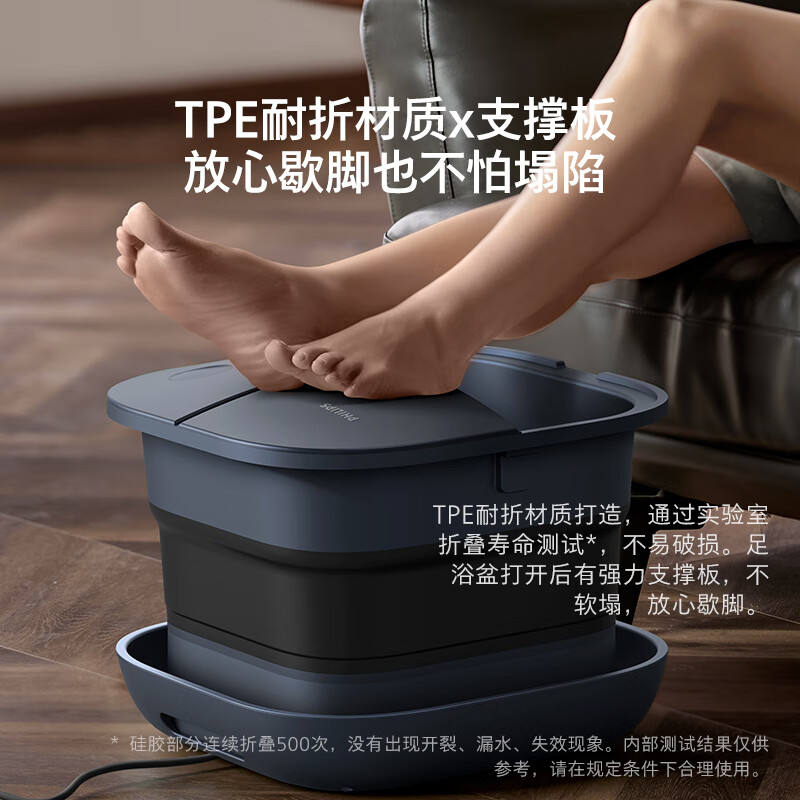 飞利浦(PHILIPS)泡 脚桶足浴盆折叠加热控温全自动按摩恒温泡小腿电动洗脚盆足疗盆5103/04F深蓝