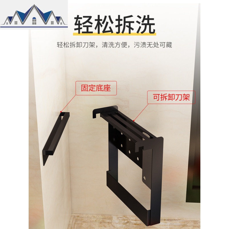 免打孔不锈钢刀架厨房用品置物架刀具收纳架菜板刀座壁挂式砧板架 三维工匠高清大图