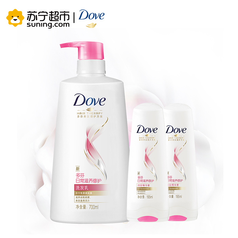 多芬(Dove)洗护套装 日常滋养修护 洗发水700ml+护发素195ml*2 适合中干性受损发质[联合利华]