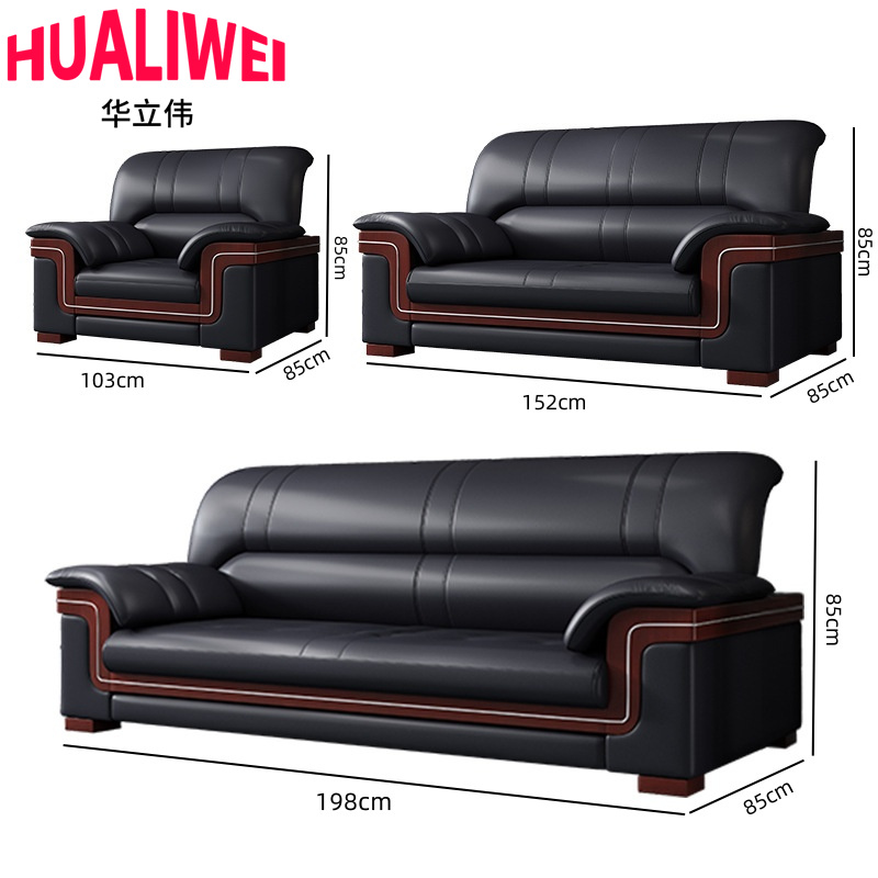 华立伟办公沙发组合高清大图
