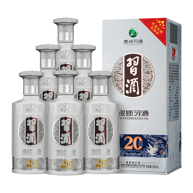 貴州茅台　習酒　白酒　53% 茅台集团贵州习酒金品53度500ml单瓶酱香型白酒習酒(XI LIQUOR
