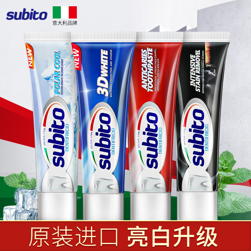 意大利进口舒比拓(subito)健康护龈清新口气套装(100g * 4支)呵护牙龈多效呵护靓白牙齿