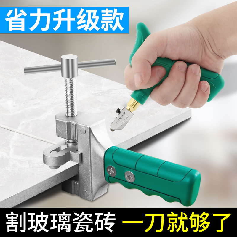 尊远刀 剪blkjqd 手握式玻璃刀开界器金刚石划厚玻璃切割器切磁砖划刀瓷砖切割神器 价格图片品牌报价 苏宁易购艾维嘉五金专营店