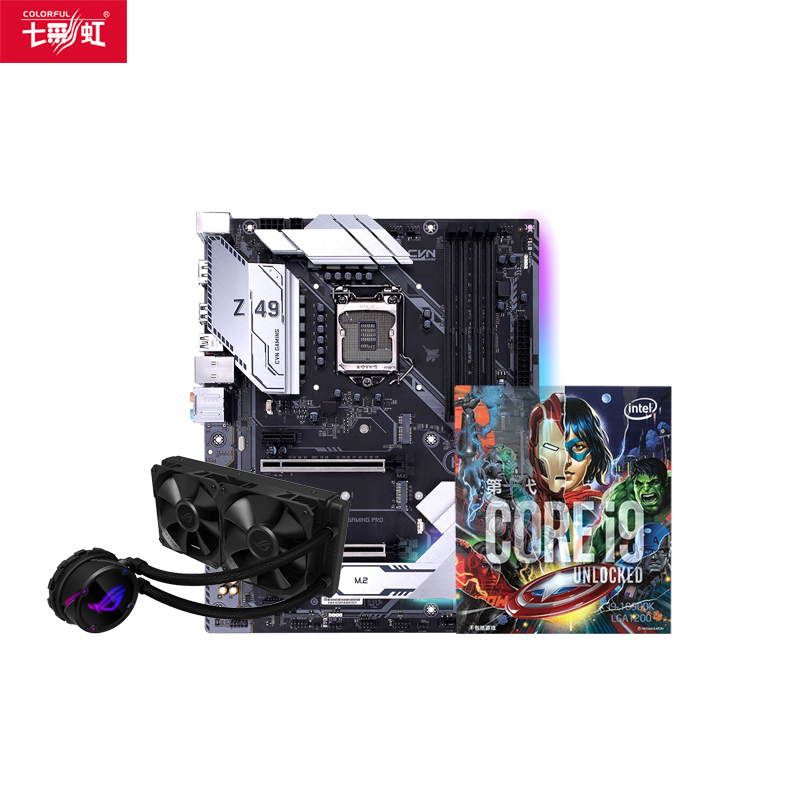 七彩虹CVN Z490 GAMING PRO V20主板+i9-10900KA+华硕240 飞龙水冷散热器
