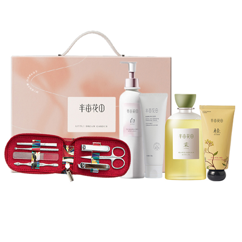 半亩花田 守护套装 毕加索 ZY18