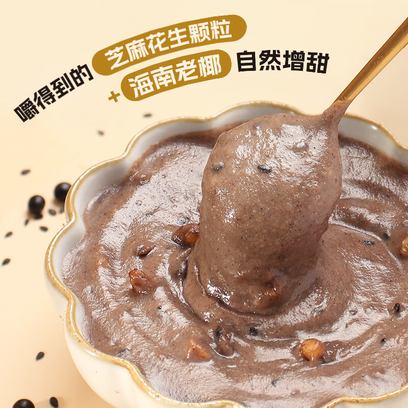 南国生椰五黑粉320g(单位:件)H