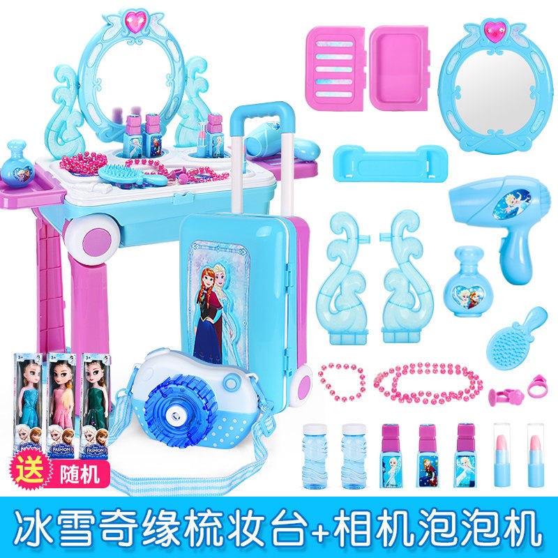 儿童梳妆台女孩冰雪奇缘爱莎公主套装化妆台6艾莎玩具
