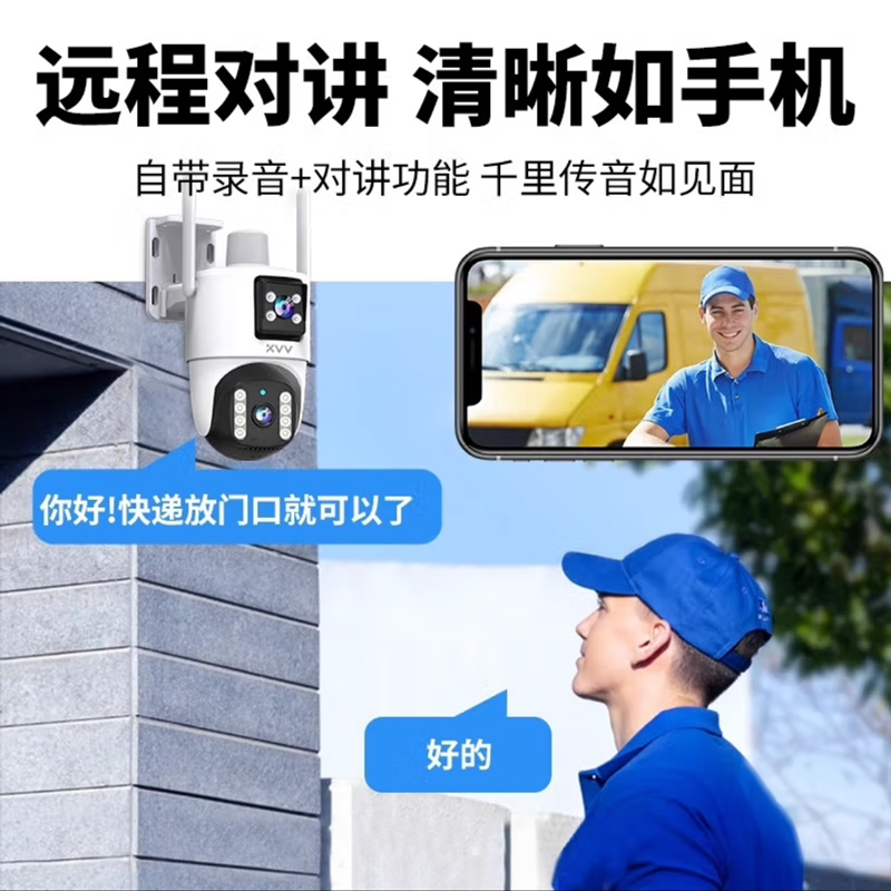 支持米家APP控制双镜头无线360度全景监控家用室外防水高清球机远程手机wifi全彩夜视摄像头无需网络远程监控已接入米家