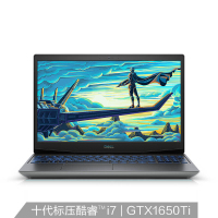 戴尔DELL G5-5500 2020新款15.6英寸学生电竞游戏本笔记本电脑（i7-10750H 16G 1TBSSD GTX1650Ti 4G独显 120Hz）定制