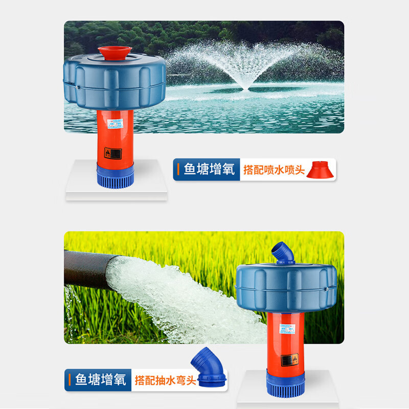 厚玖池塘增氧泵氧气泵浮水泵220V750W15米线