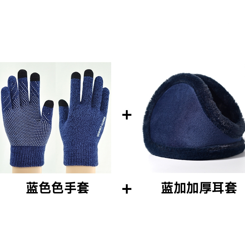 闪电客保暖耳套耳罩男耳包冬季防冻防寒保护耳朵黑色灰护耳加绒加厚骑车