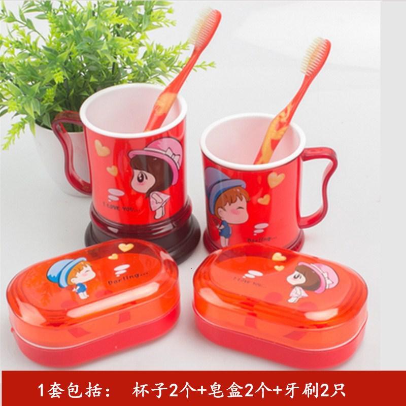 结婚红色刷牙杯洗漱牙膏牙刷漱口塑料对杯子香皂盒牙刷套装 三维工匠 双层洗漱杯+皂盒+牙刷[1套]