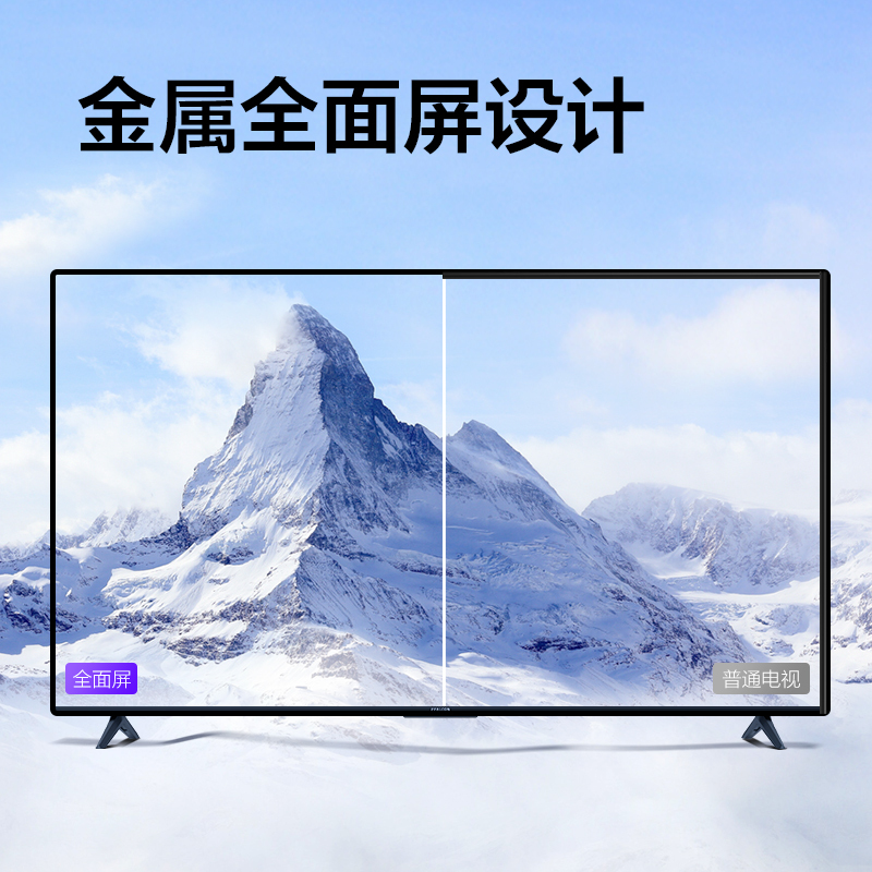 tcl雷鸟 43雀4 43英寸4k高清智能网络电视
