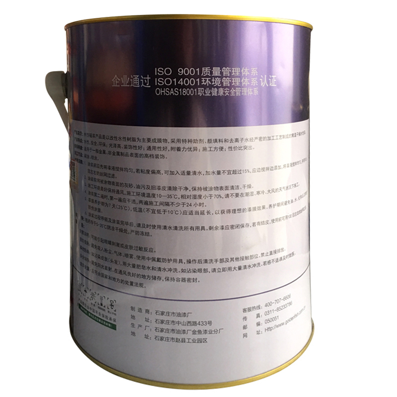 金鱼 CS-1水性磁漆 2.5kg/桶高清大图