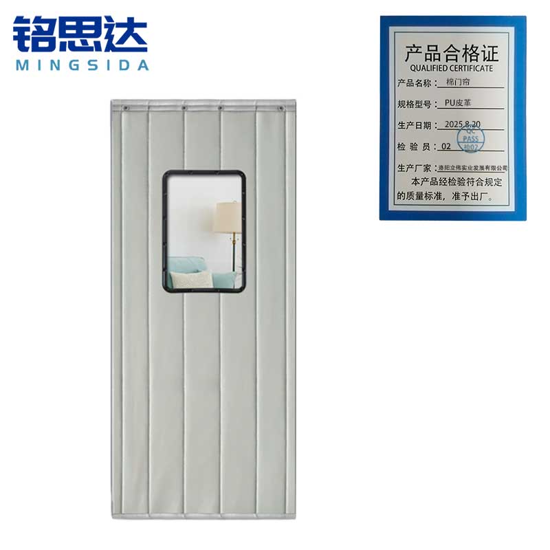 铭思达棉门帘PU皮革平方米高清大图