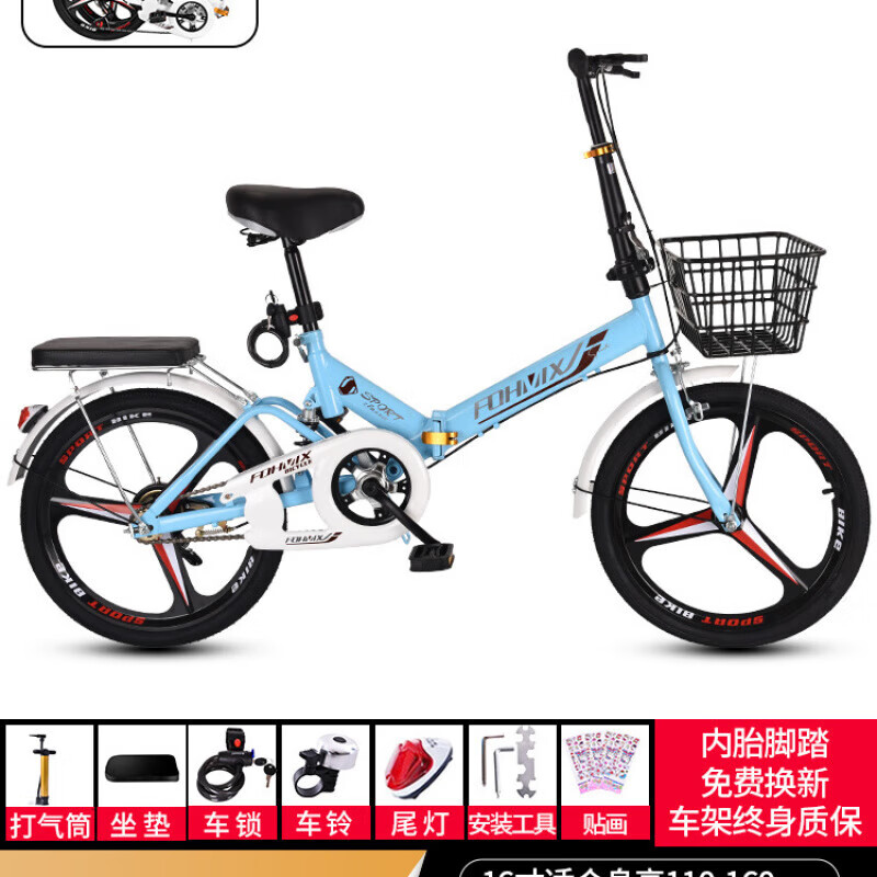 新款折叠自行车轻便减震男女通用学生校园通勤迷你车20 22寸 天空蓝单速一体轮 22寸适合150-180cm厘米