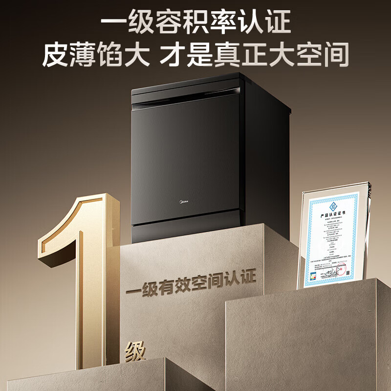美的(Midea)独立式安装洗碗机GX1000Max-D 升级17套+2大容量 变频五臂飓风洗 105℃热风烘干四星消毒高清大图