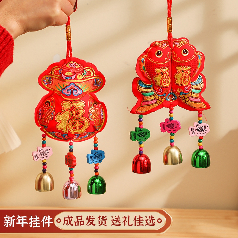 新年挂件2026马年福袋柿子过年装饰春节年货客厅布置风铃挂件高清大图