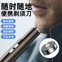小钢炮电动鼻毛修剪器充电式刮毛剃去鼻毛器清理剪刀清洁