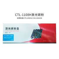 领凡 型号CTL-1108H-C蓝/Y黄/M红/BK黑 四色激光碳粉适用机型CP1108DN/CM1108ADN单套装