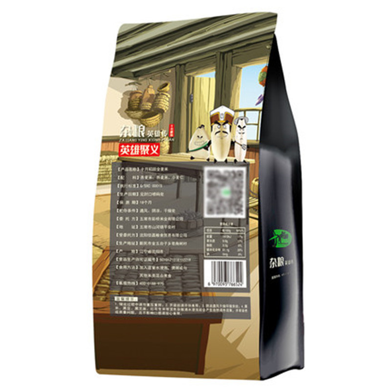 十月稻田 全麦米1kg 五谷杂粮荞麦米小麦仁