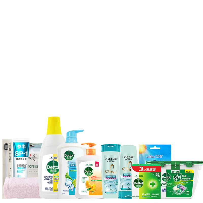 夏季清新套装H滴露洗衣凝珠四合一除菌液洗手液沐浴露欧莱雅洗发水护发素ECOPPEAL牙刷参半牙膏冰凉贴滴露香皂毛巾