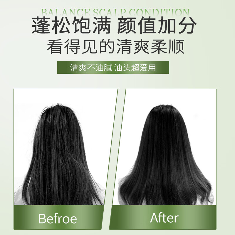 滋源 清润蓬松奢护发膜180ml(单位:件)高清大图