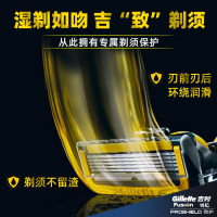 吉列锋隐致护冰酷手动剃须刀1刀架1刀头男士刮脸刀剃胡刀刮胡子刀致护1刀架1刀头+金属刀盒