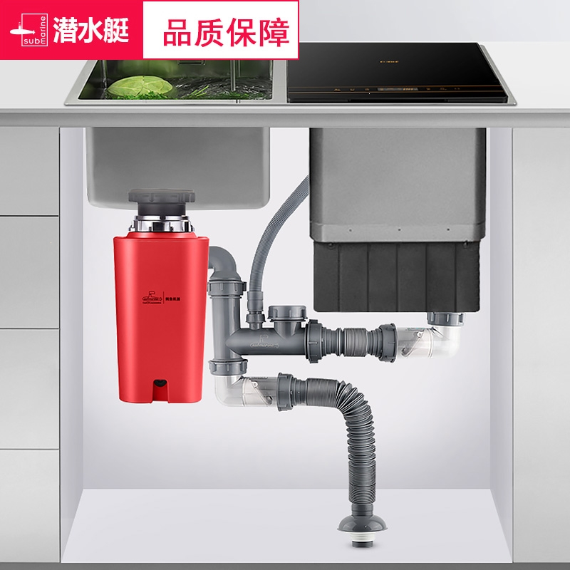 潜水艇(submarine)洗菜盆下水管套装配件方太一体式水槽垃圾处理器洗碗机下水