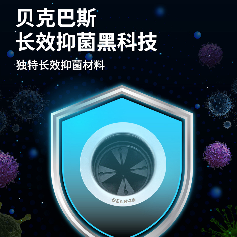贝克巴斯R88新款家用厨房食物垃圾处理器水槽厨余粉碎机无线开关自动反转自动关机高清大图