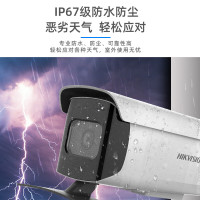 海康威视监控器高空抛物摄像头800万智能轨迹检测IP67防护POE供电手机远程3T86WDA-PW