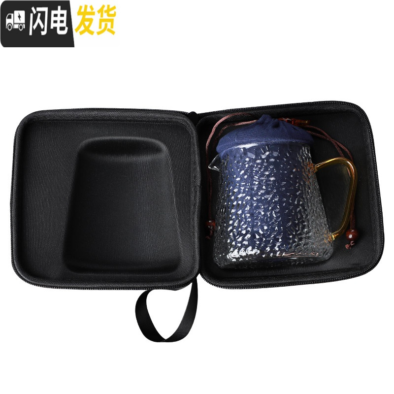 三维工匠玻璃旅行茶具套装飘逸小泡茶杯车载便携包式户外一壶二杯快客茶壶 恋之旅行套装-透明把高清大图